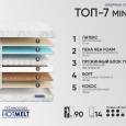 Фабрика Сна Топ 7mini